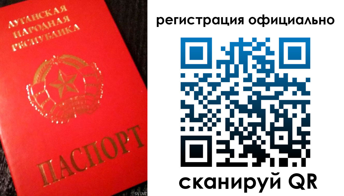 временная регистрация законно в Суровикино