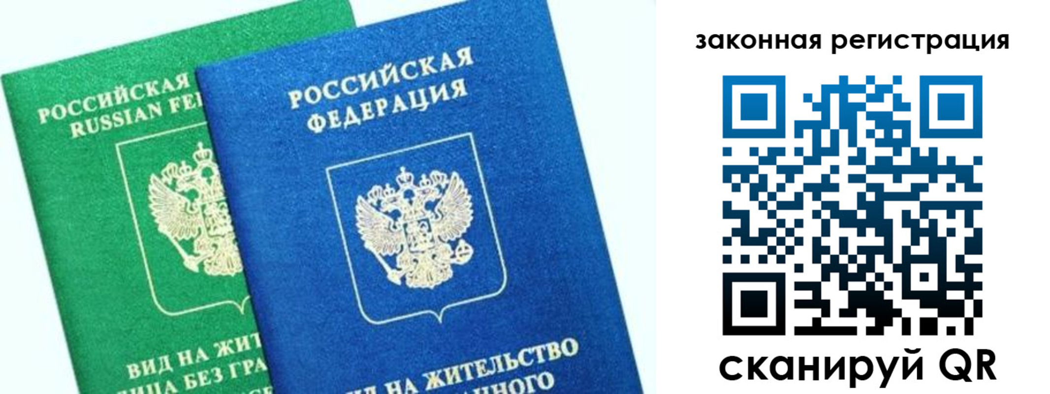 купить прописку в Суровикино