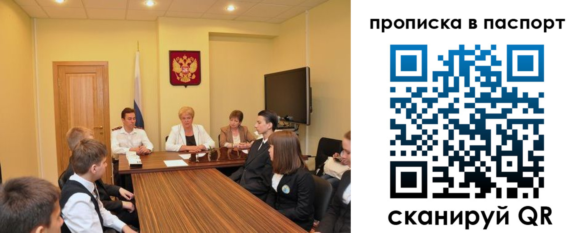 регистрация для дет. сада в Суровикино