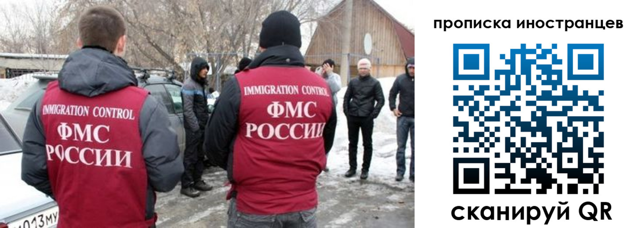 купить прописку в Суровикино