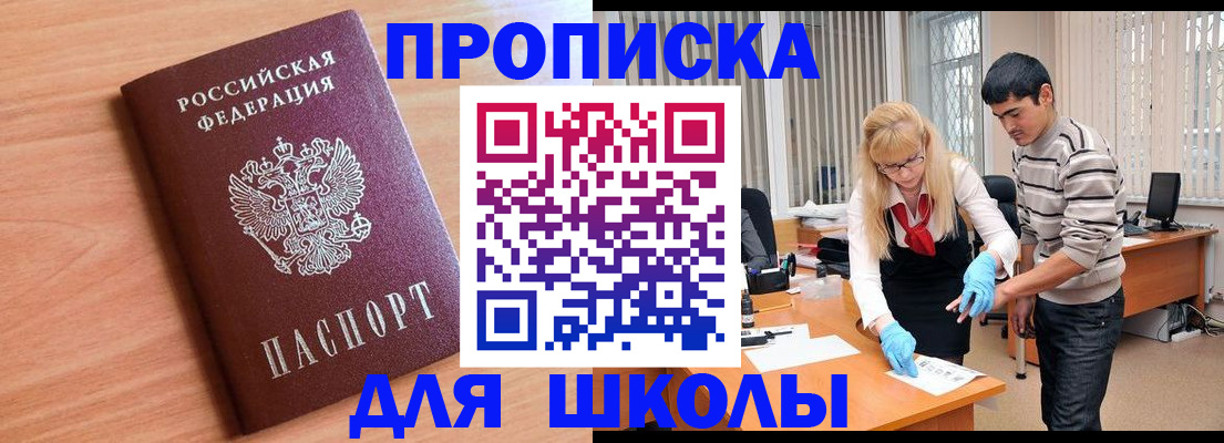 найти адрес прописки в Суровикино