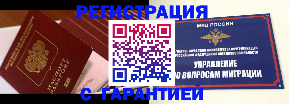 регистрация для школы в Суровикино