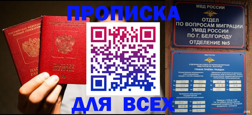регистрация для дет. сада в Суровикино