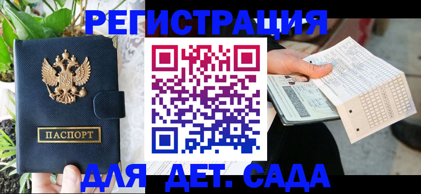 пропишу в квартире в Суровикино