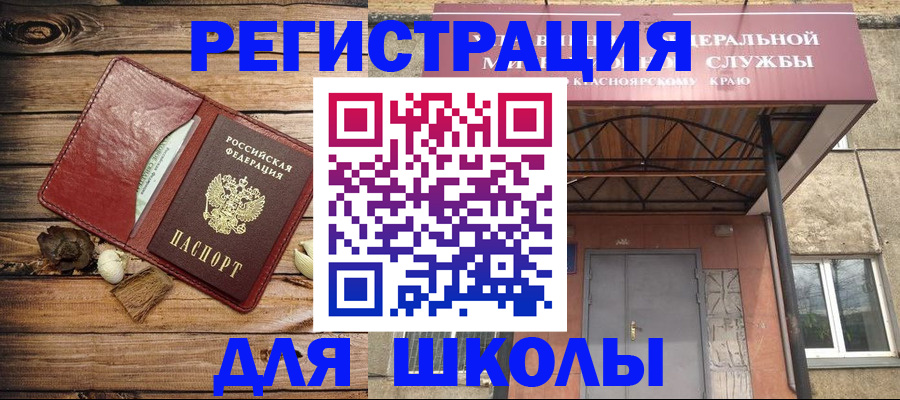 временная регистрация госуслуги в Суровикино